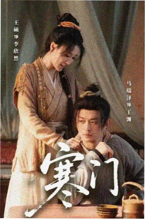不眠海岸线 番剧封面